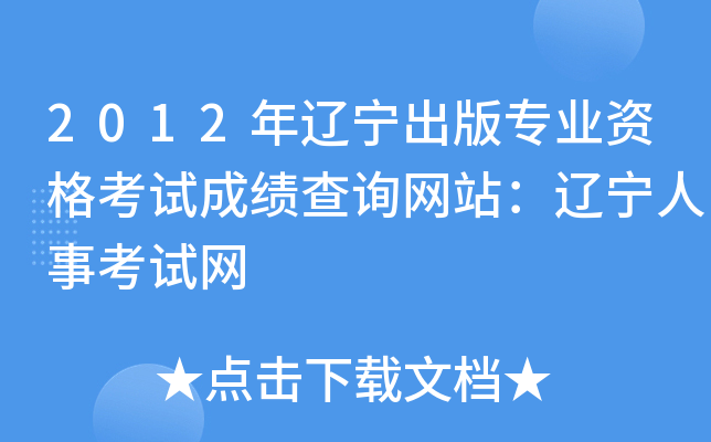 2012|挣I(y)Yԇɿ(j)ԃW(wng)վ|¿ԇW(wng)