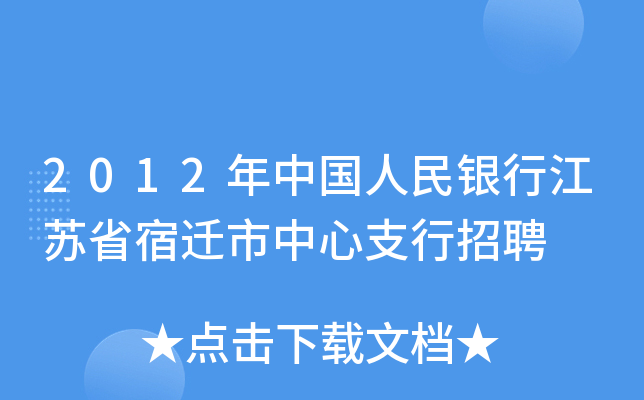 2012Ї(gu)yнKʡw֧Ƹ