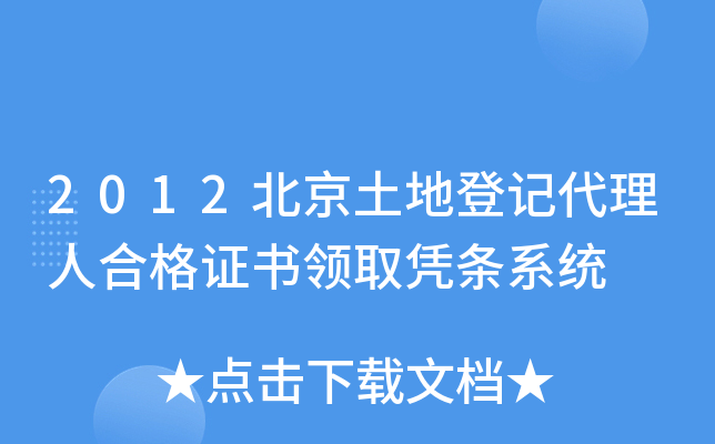 2012صӛ˺ϸCI(lng)ȡ{lϵy(tng)