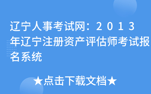 |¿ԇW(wng)2013|ע(c)Ya(chn)u(png)ԇ(bo)ϵy(tng)