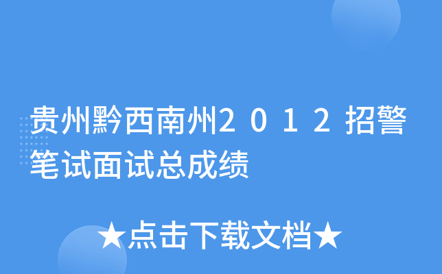 Fǭ2012оPԇԇɿ(j)