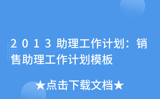 2013Ӌ(j)NӋ(j)ģ
