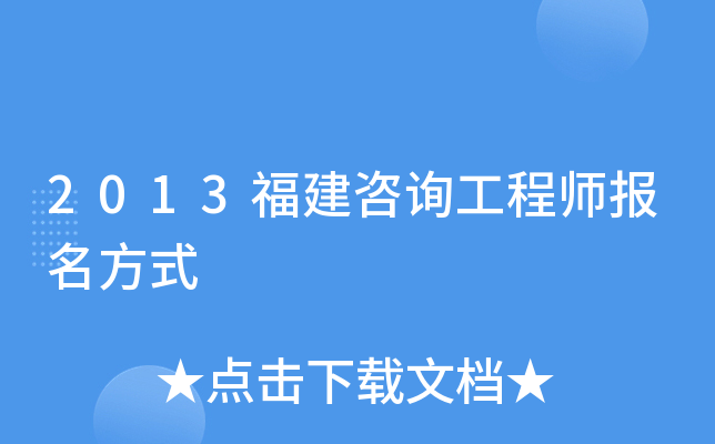 2013ԃ̎ʽ