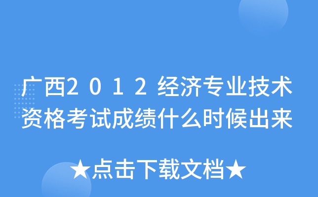 V2012(jng)I(y)g(sh)Yԇɿʲôr