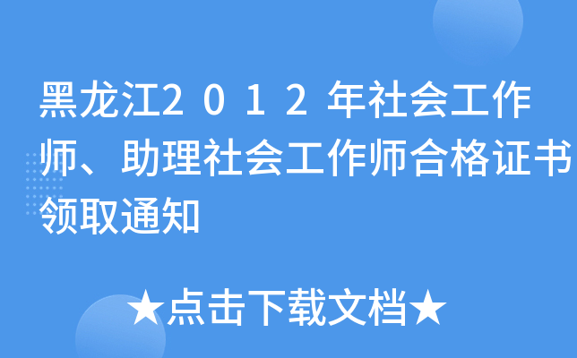 2012(hu)(hu)ϸCI(lng)ȡ֪ͨ
