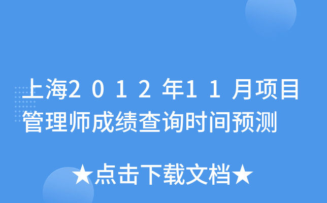 Ϻ201211Ŀ펟ɿԃrgAy