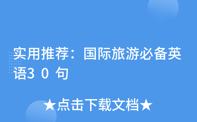(sh)]Hα؂ӢZ30