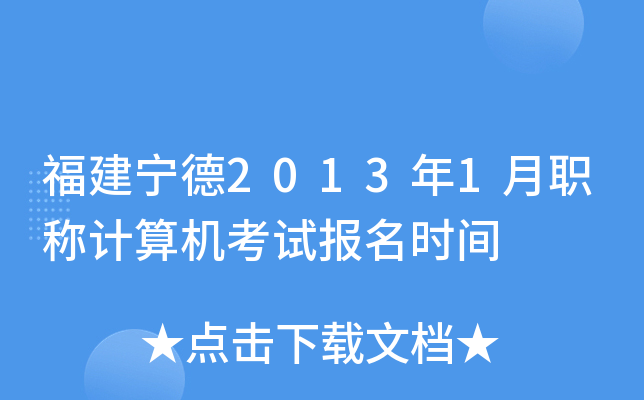 20131QӋ(j)C(j)ԇ(bo)r(sh)g