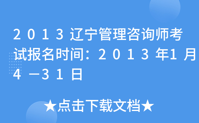 2013|ԃԇrg20131431