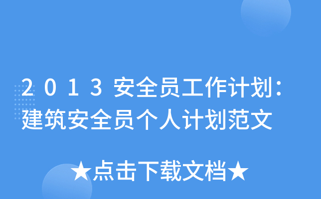 2013ȫTӋ(j)ȫT(g)Ӌ(j)