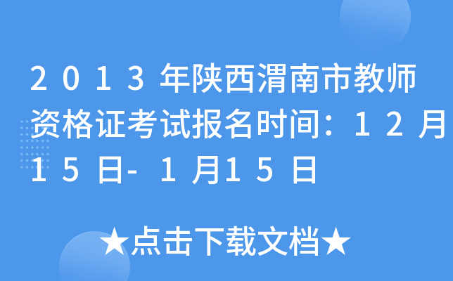 2013μн̎YCԇrg1215-115