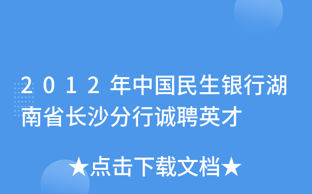2012Ї(gu)yкʡL(zhng)ɳ\(chng)ƸӢ