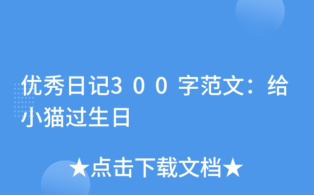 (yu)ӛ300ַģoС؈^