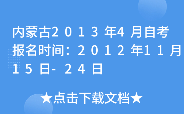 (ni)ɹ20134Կrg20121115-24