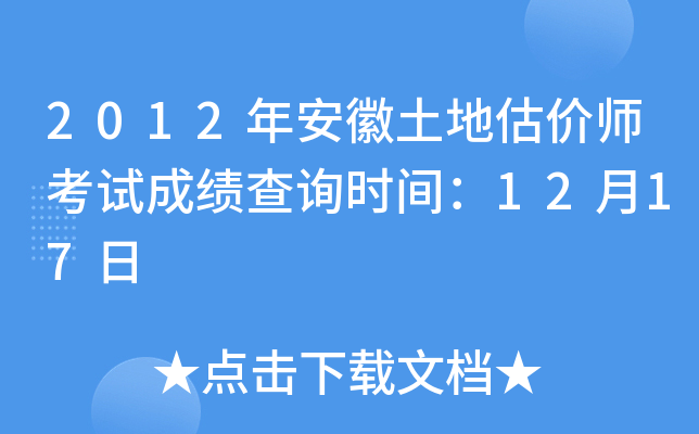 2012갲عrԇɿԃrg1217