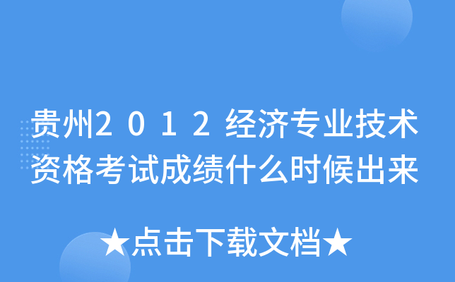 F2012(jng)(j)I(y)g(sh)Yԇɿʲôr(sh)