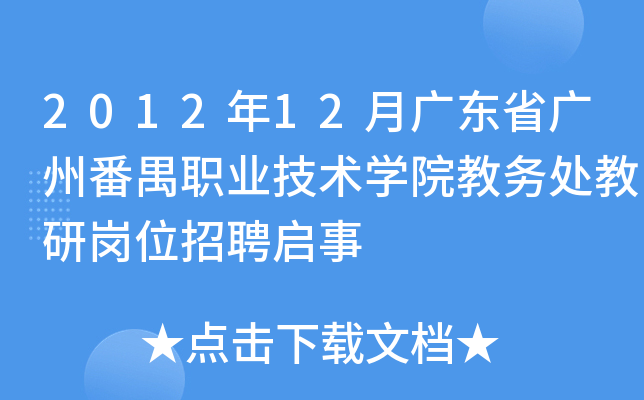 201212V|ʡVݷخI(y)g(sh)W(xu)Ժ̄(w)̎ЍλƸ