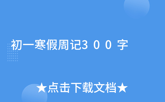 һӛ300