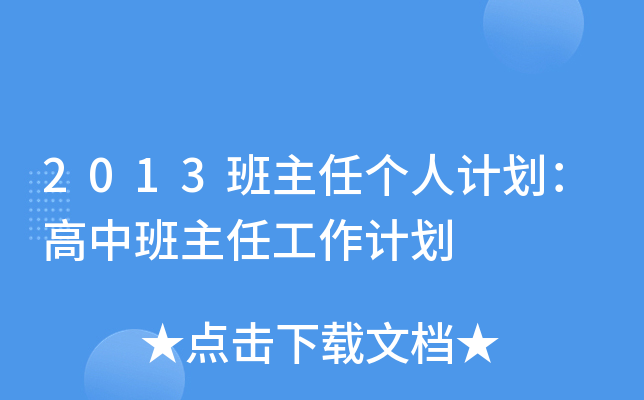 2013΂(g)Ӌ(j)аιӋ(j)