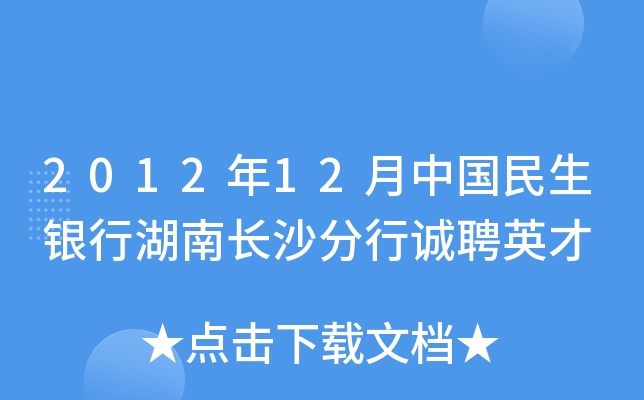 201212ЇyкLɳ\ƸӢ