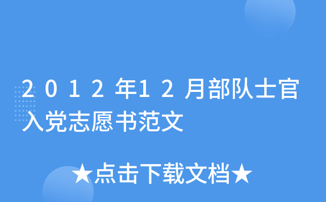 201212²ʿh־Ը