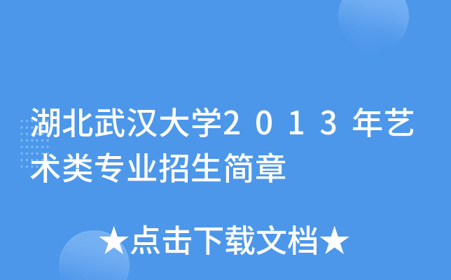 hW(xu)2013ˇg(sh)I(y)