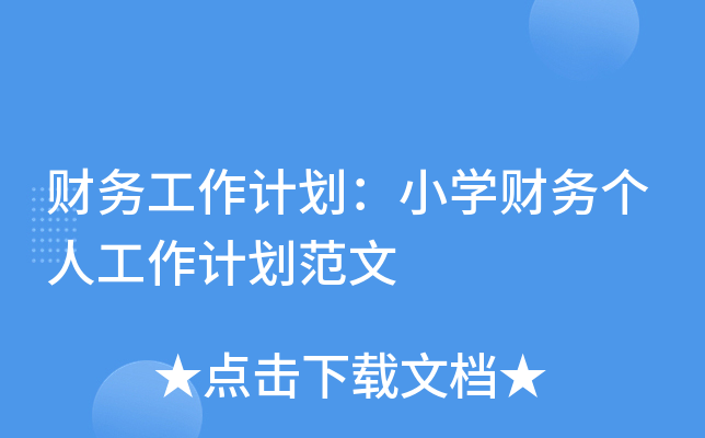 ؔ(ci)(w)Ӌ(j)СW(xu)ؔ(ci)(w)(g)˹Ӌ(j)