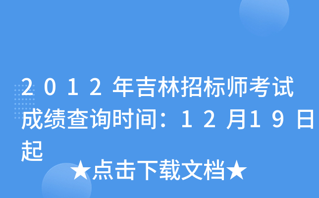 2012꼪Иˎԇɿԃrg1219