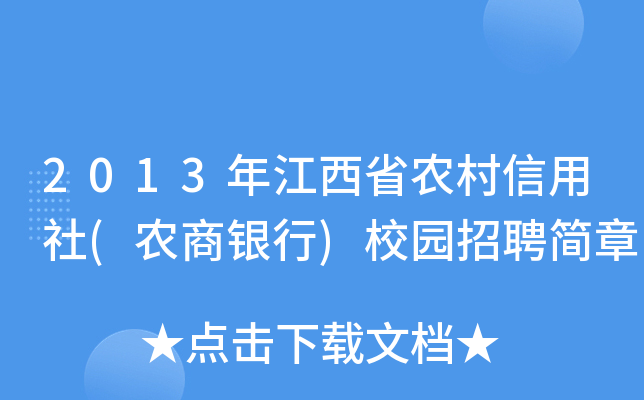 2013꽭ʡr(ry)У@Ƹ
