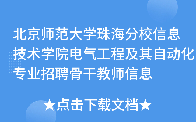 W(xu)麣УϢg(sh)W(xu)Ժ늚⹤̼ԄӻI(y)ƸǸɽ̎Ϣ