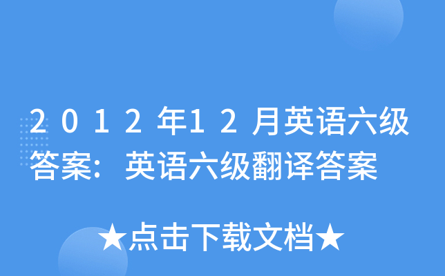 201212ӢZ:ӢZg