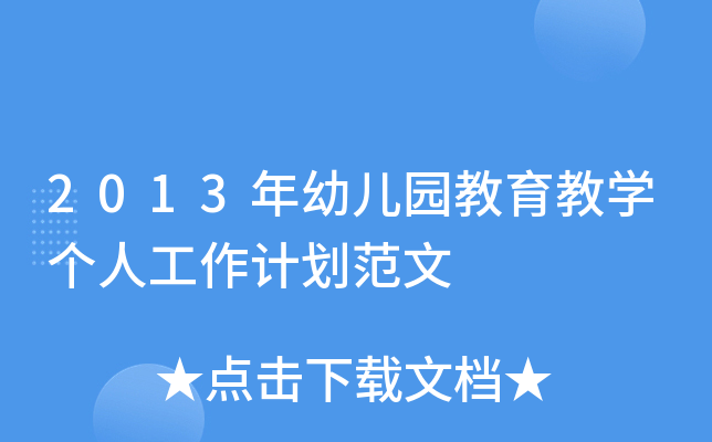2013׃@̌W(xu)(g)˹Ӌ(j)