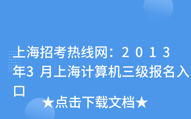 ϺпᾀW(wng)20133ϺӋ(j)C(j)(j)(bo)