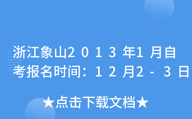 㽭ɽ20131Կrg122-3