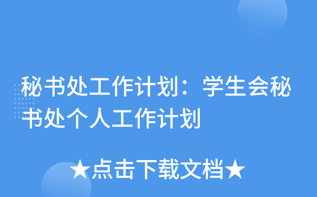ؕ̎Ӌ(j)W(xu)(hu)ؕ̎(g)˹Ӌ(j)