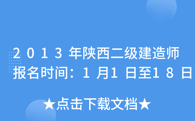 2013(j)쎟(bo)r(sh)g1118