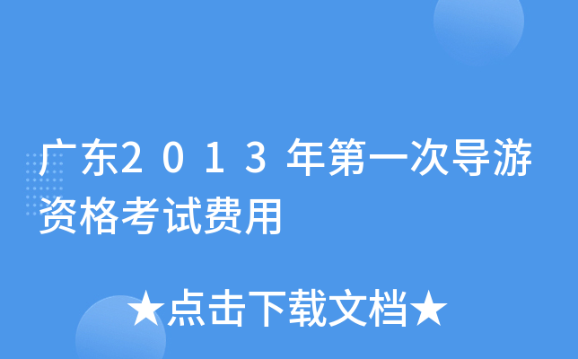 V|2013һΌ(do)YԇM(fi)