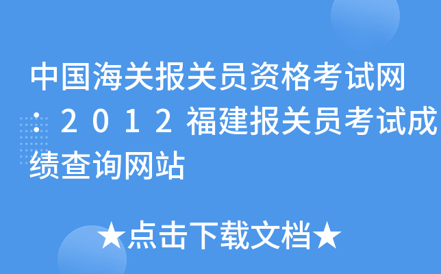 ЇPPTYԇW(wng)2012PTԇɿԃW(wng)վ