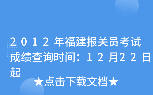 2012긣P(gun)Tԇɿԃrg1222