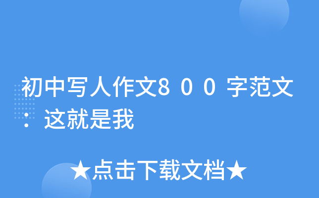 Ќ800ַģ@