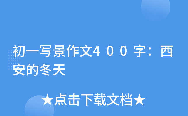һ400֣Ķ