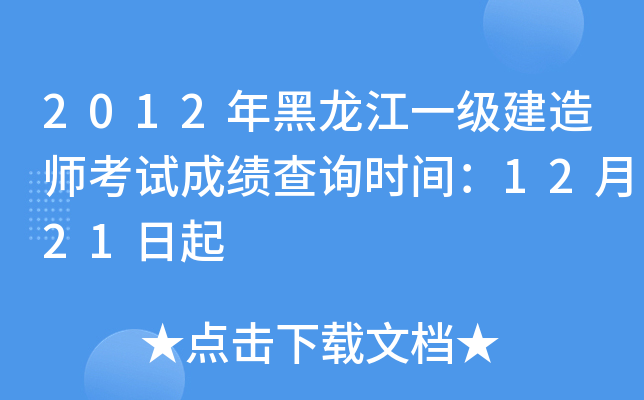2012һ쎟ԇɿԃrg1221