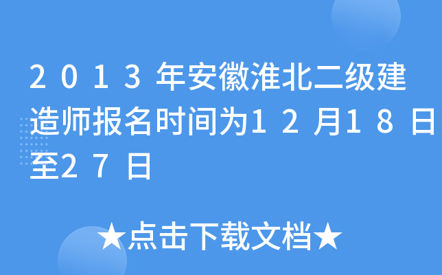 2013갲ջ쎟rg121827