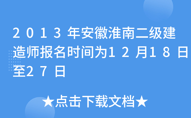 2013갲ջ϶쎟rg121827