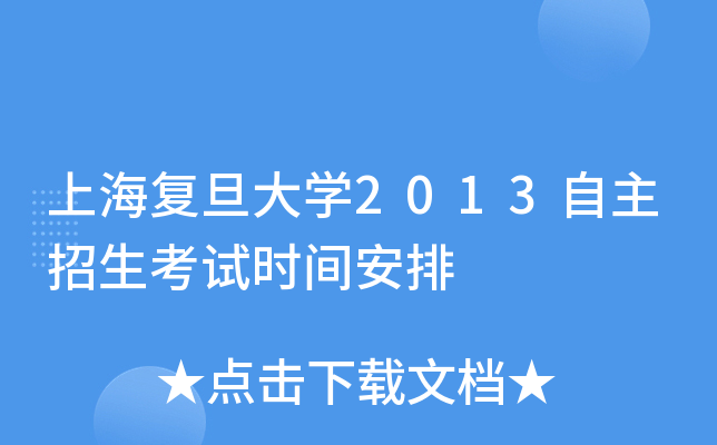 Ϻ(f)W(xu)2013ԇr(sh)g