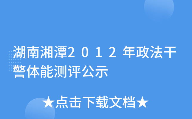 ̶2012ɾwܜy(c)u(png)ʾ