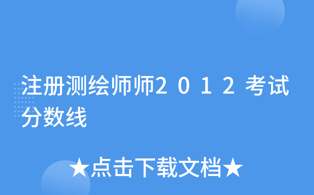 עԜyL2012ԇ֔(sh)