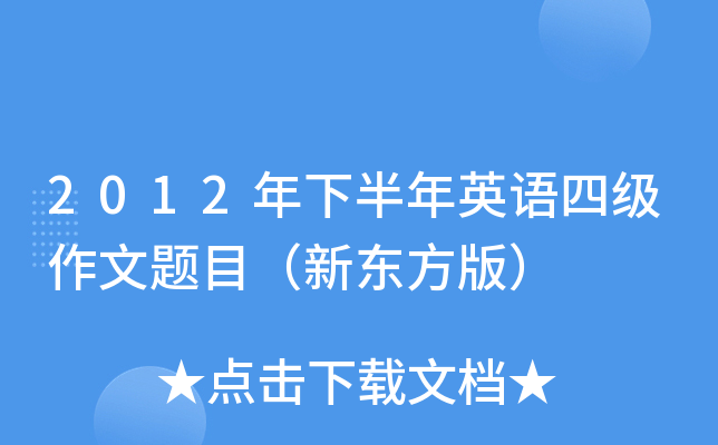 2012°ӢZļ}Ŀ|棩