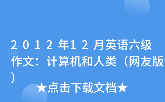 201212ӢZģӋCW(wng)Ѱ棩