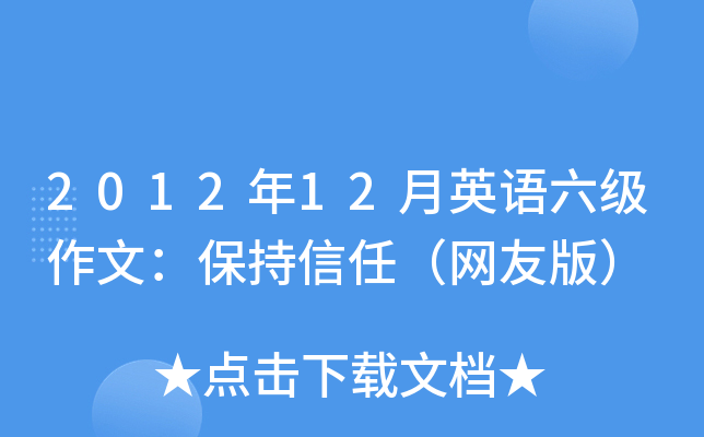 201212ӢZģΣW(wng)Ѱ棩